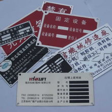 腐蝕爛板鋁牌貿易 包裝、運輸與日用品市場的發展機遇