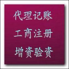 專業的城鄉貿易引領者 宜賓市中天貿易有限責任公司輕載產業生態圈擴容